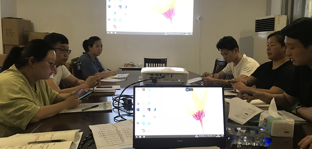 漢家組織質(zhì)量培訓會議