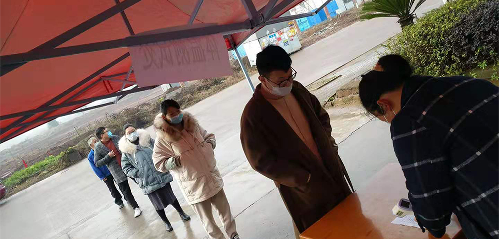 漢家組織新冠防控工作