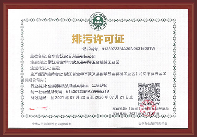 榮譽證書 榮譽證書