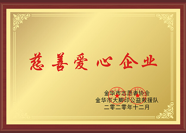 榮譽證書 榮譽證書