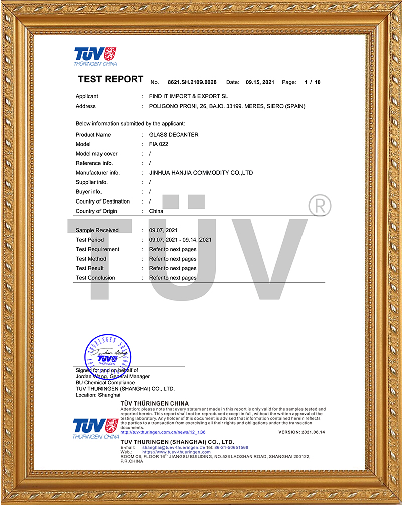 醒酒器LFGB證書8621.SH 醒酒器LFGB證書8621.SH