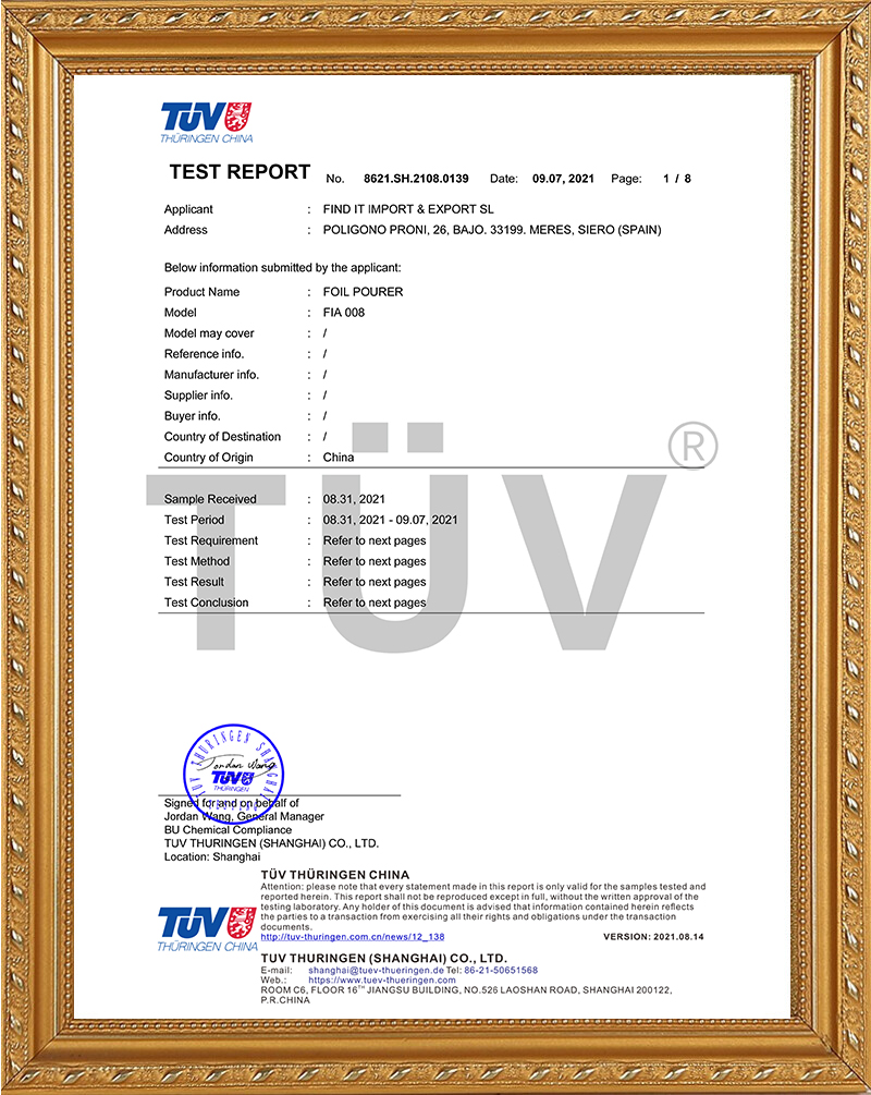 倒酒器LFGB證書 倒酒器LFGB證書