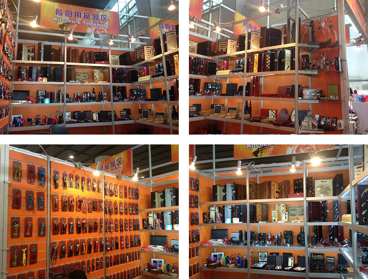 2014年春季廣交會(huì)